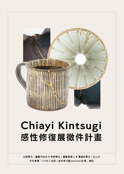 徵件視覺_工作區域 1