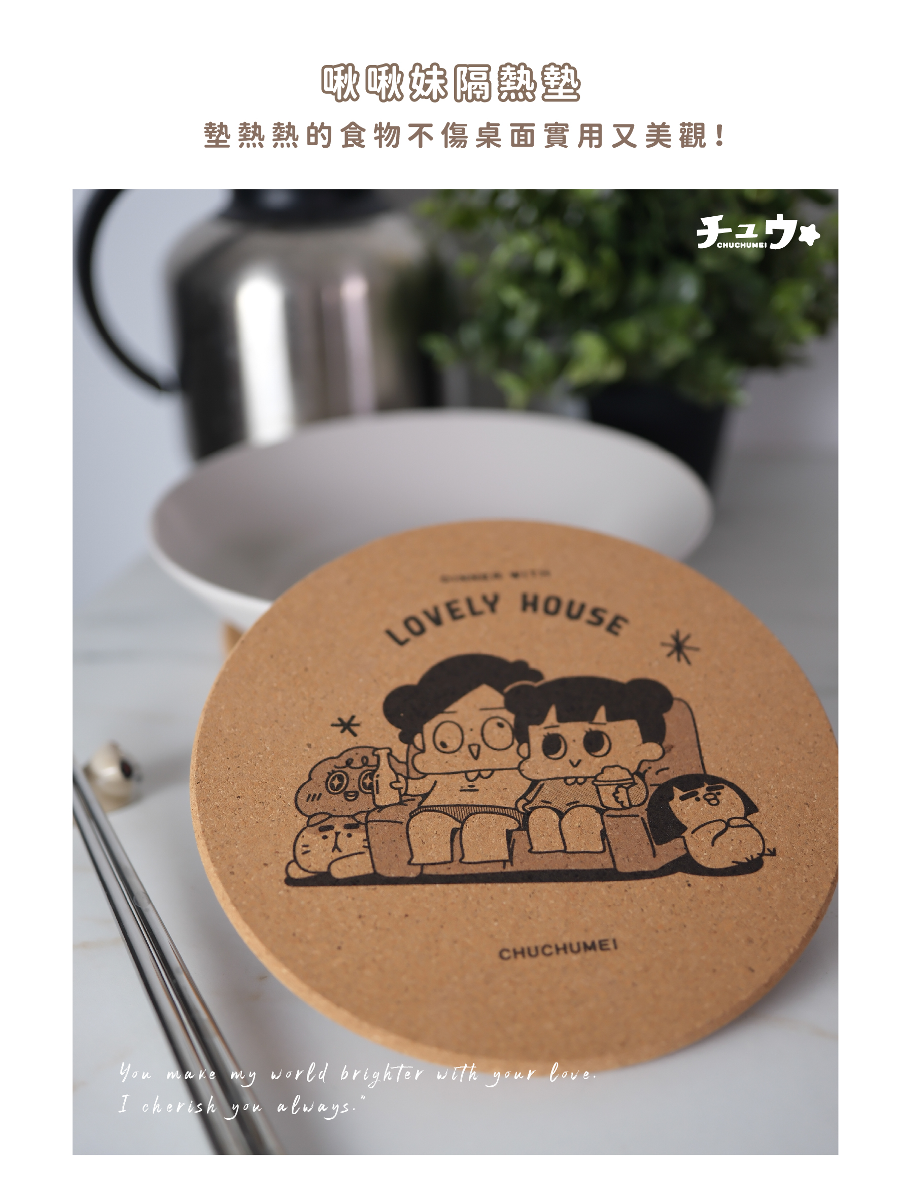 隔熱墊-01