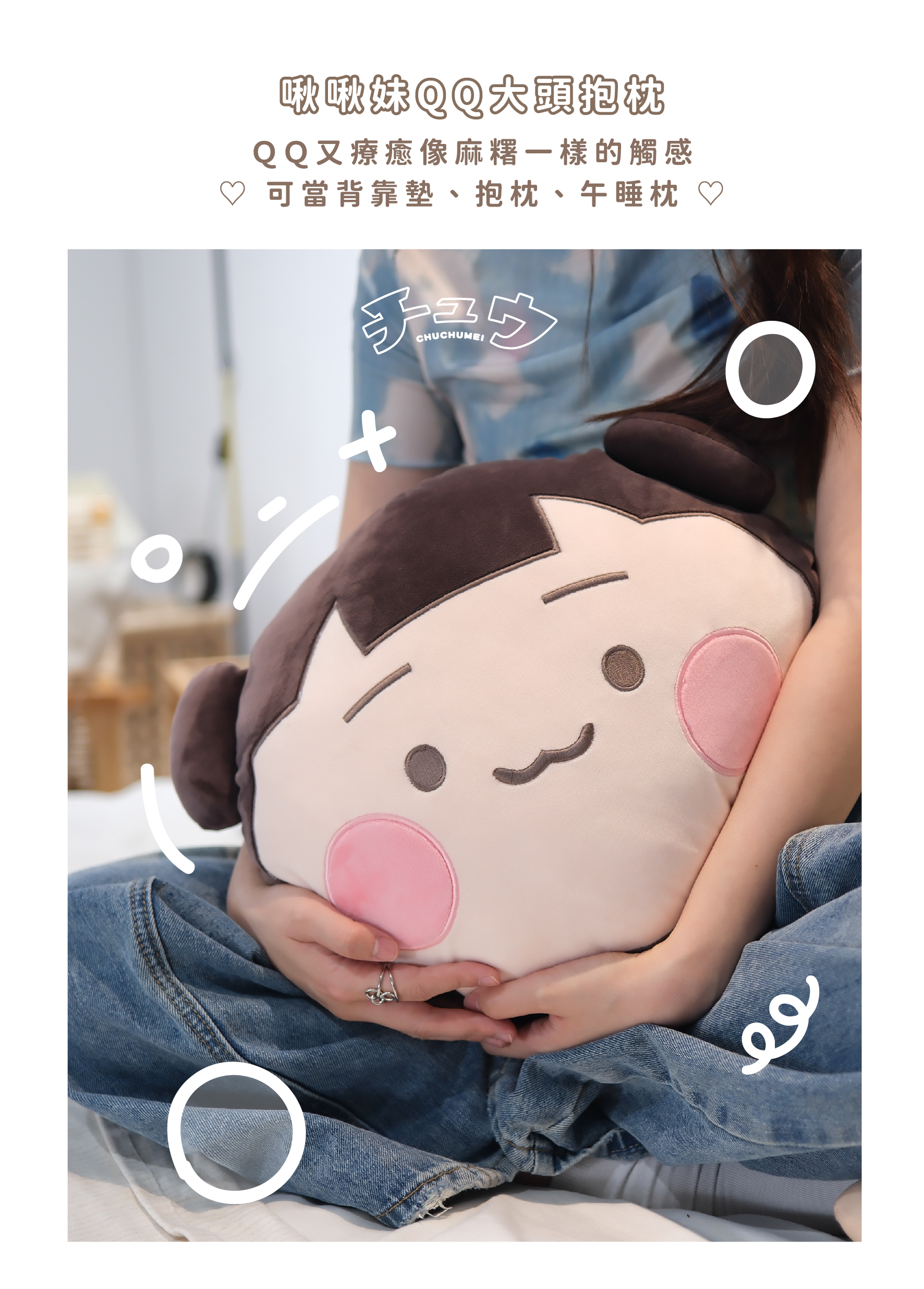 抱枕-01