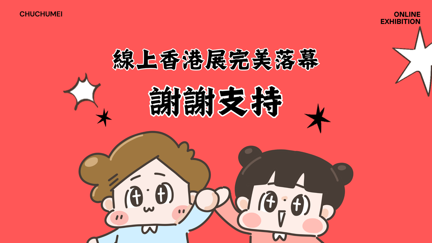https://cdn.store-assets.com/s/800072/f/17148341.png