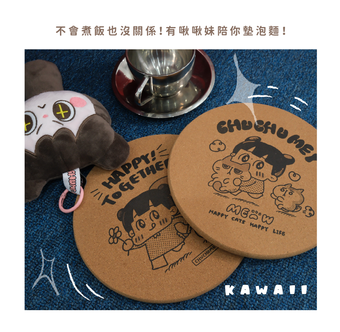 新款隔熱墊-02