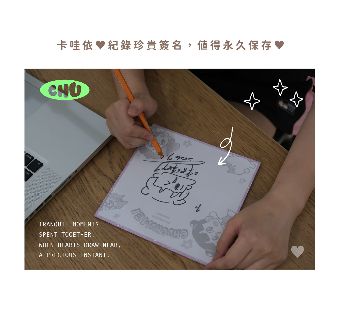 簽名板-02