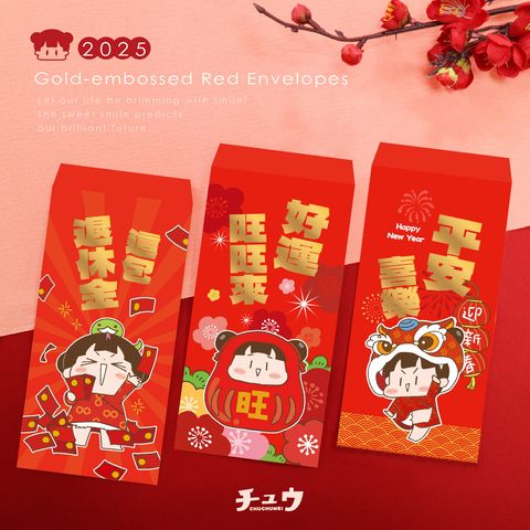 賀年紅包-06