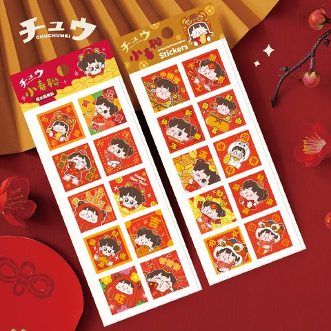 賀年貼紙-07
