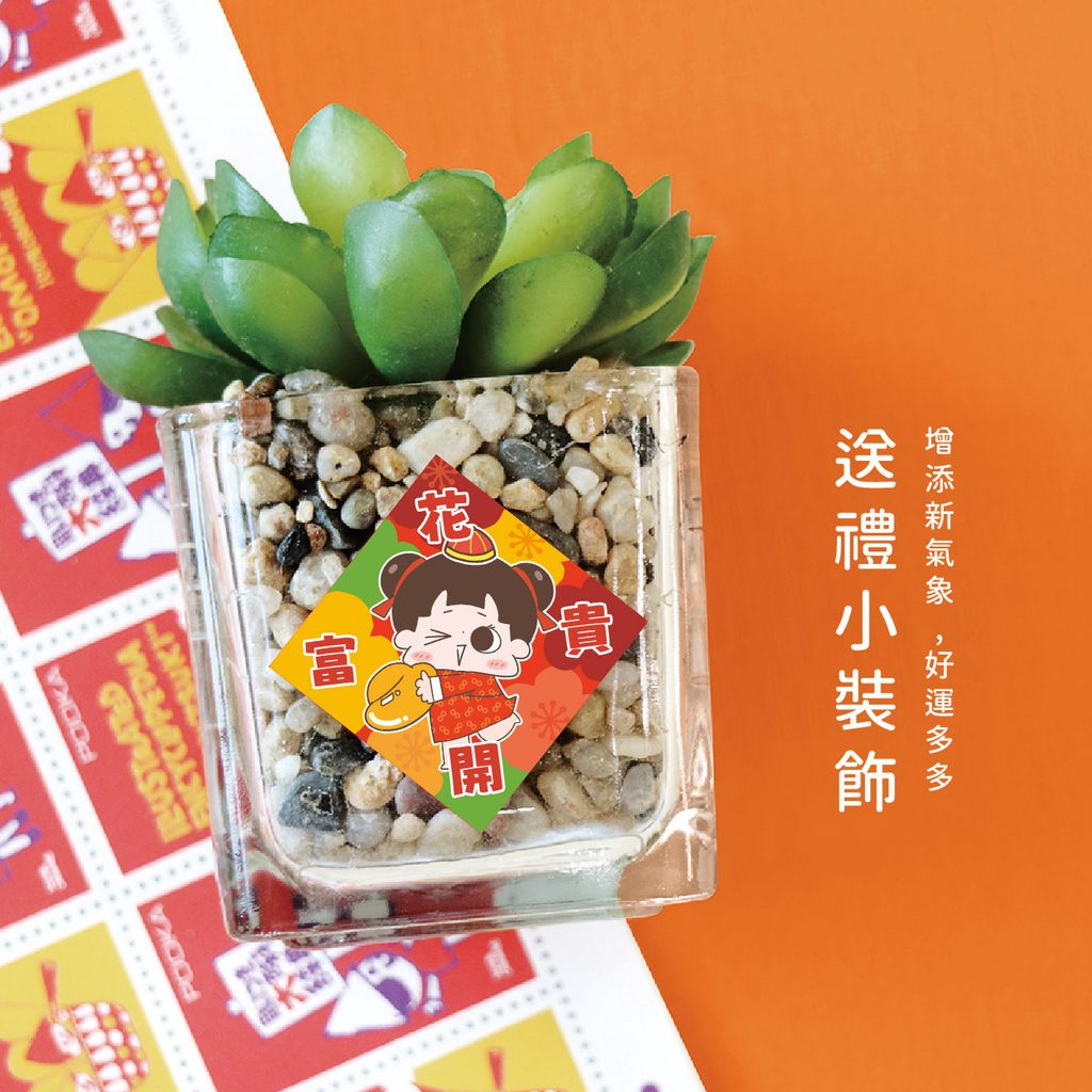 賀年貼紙-06