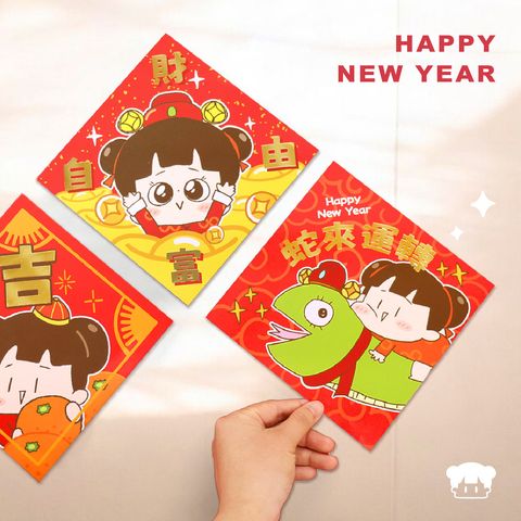 賀年春聯-06