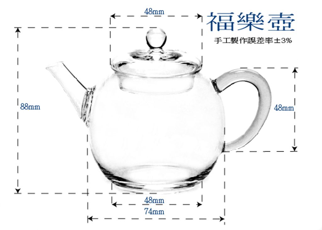 2020-福樂壺規格.jpg