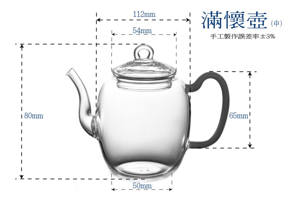 2020-滿懷壺 (中)規格-1.jpg
