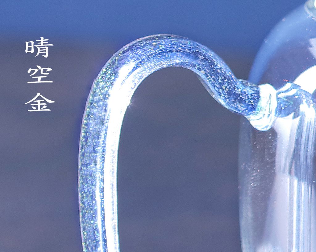 滿懷茶海-晴空金(3).jpg