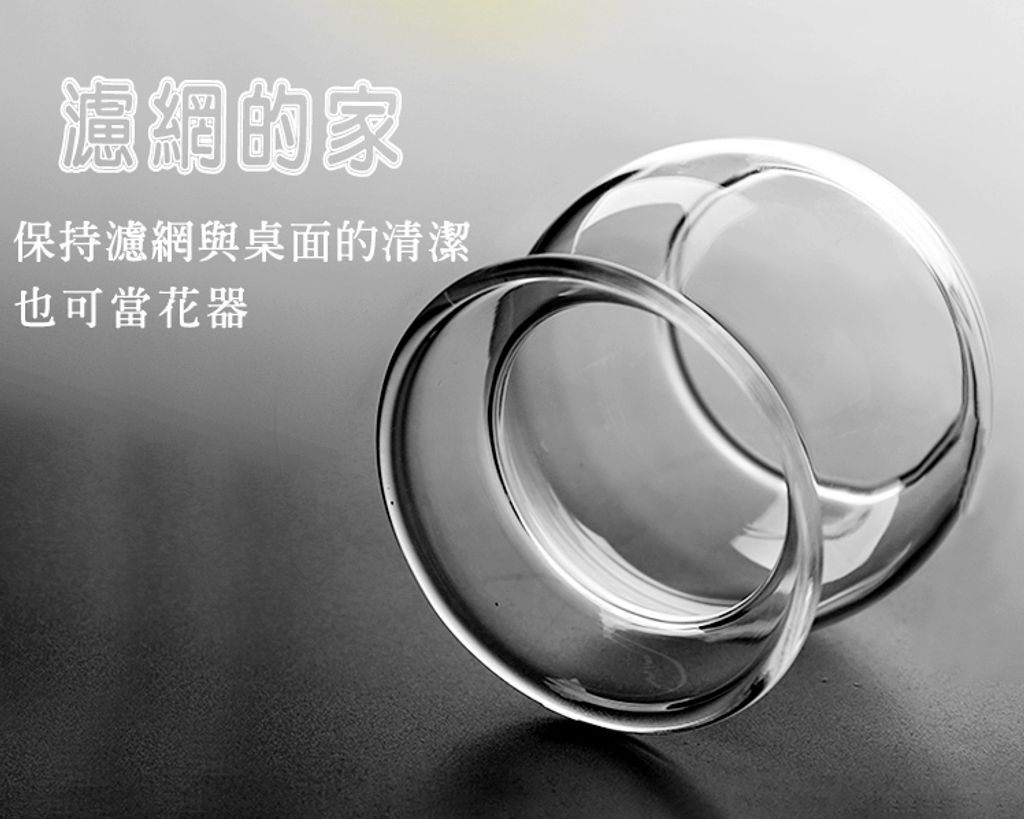 濾網組 (15).jpg