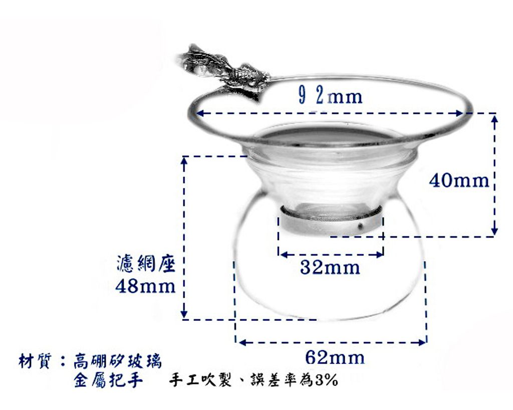 2018-晶瑩濾網尺寸圖-2.jpg