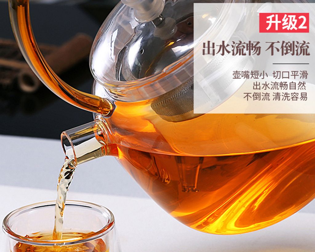 太吉茶倉燒水壺 (11).jpg