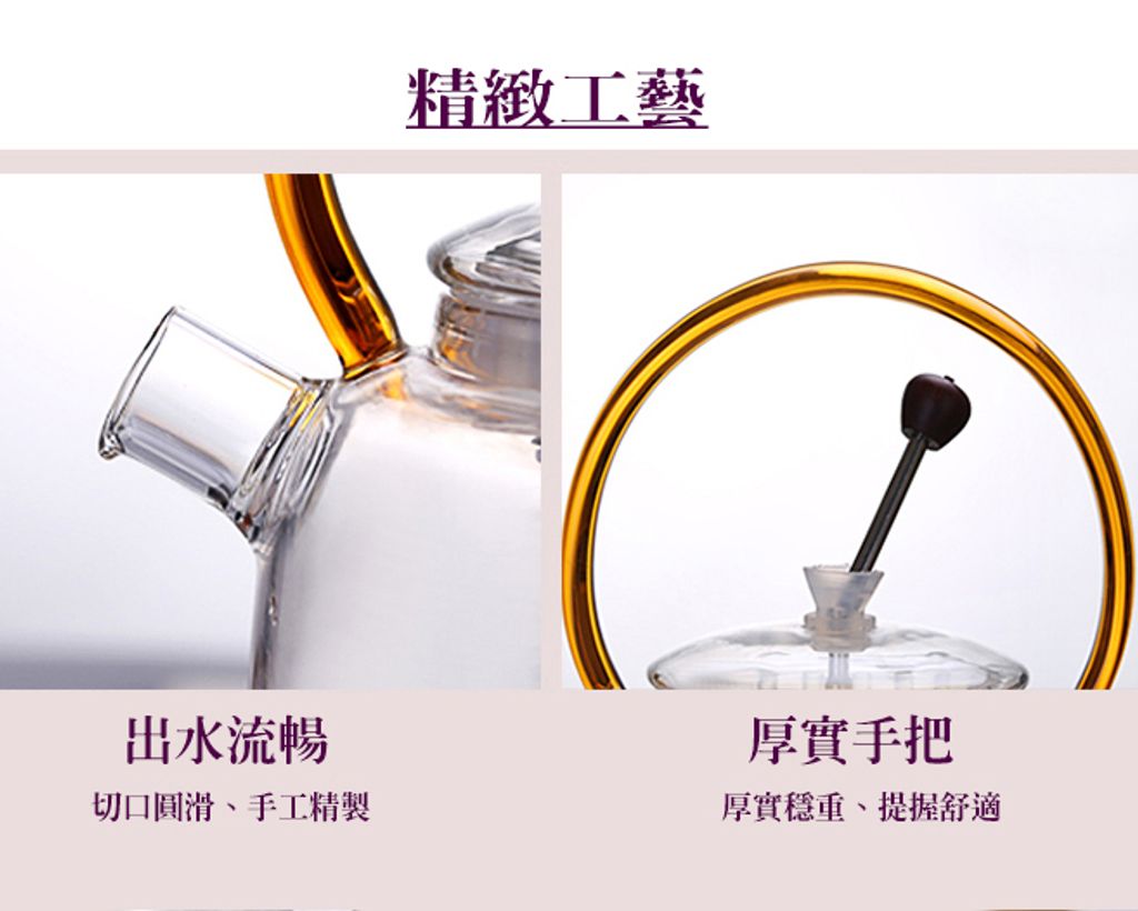太吉茶倉燒水壺 (22).jpg