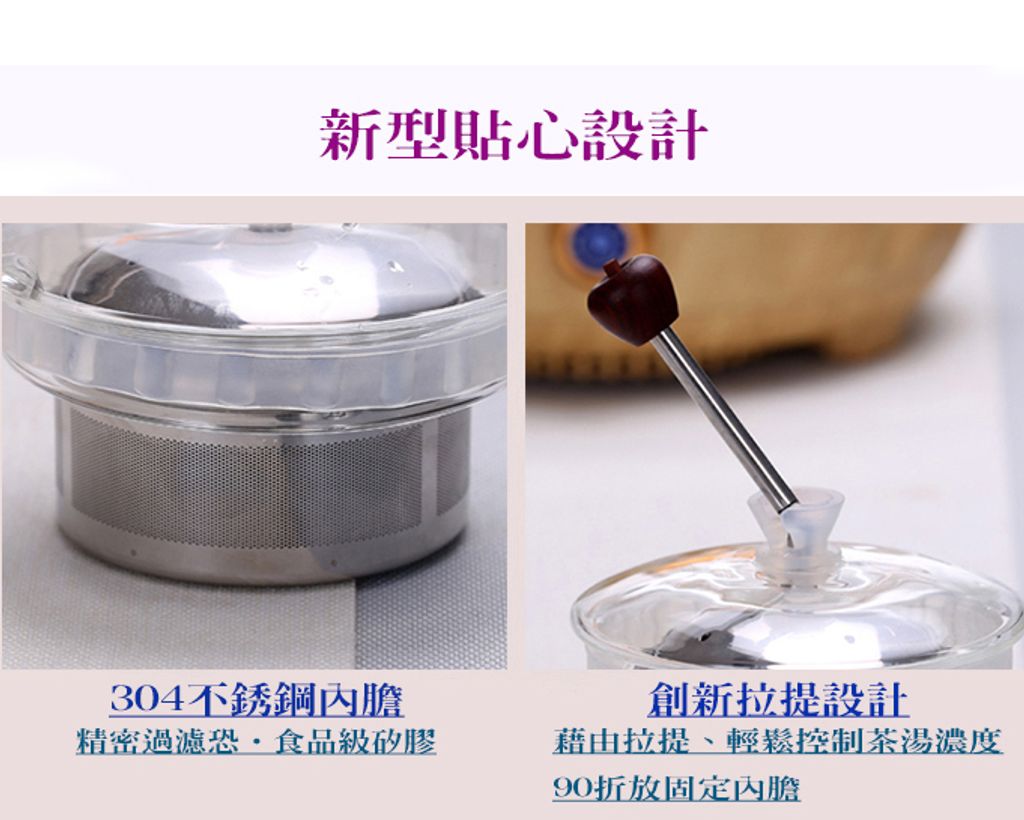 太吉茶倉燒水壺 (23).jpg