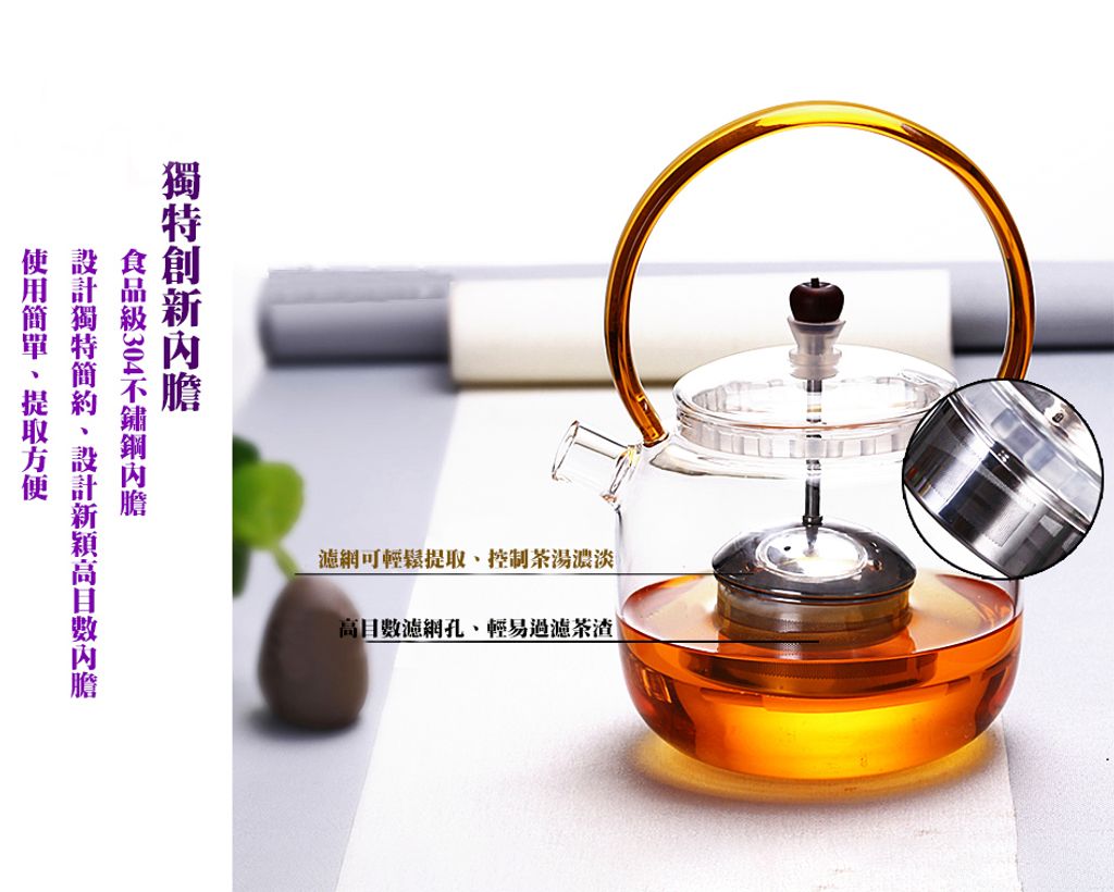 太吉茶倉燒水壺 (9).jpg