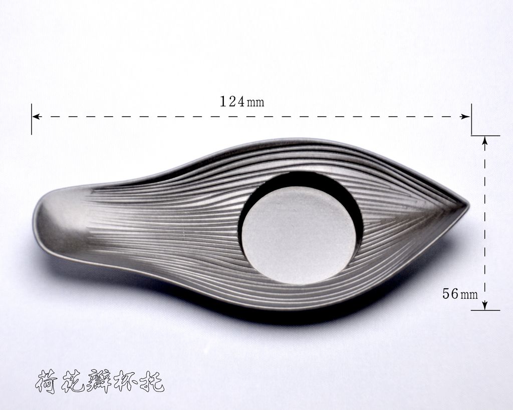 荷花瓣杯托-規格.jpg