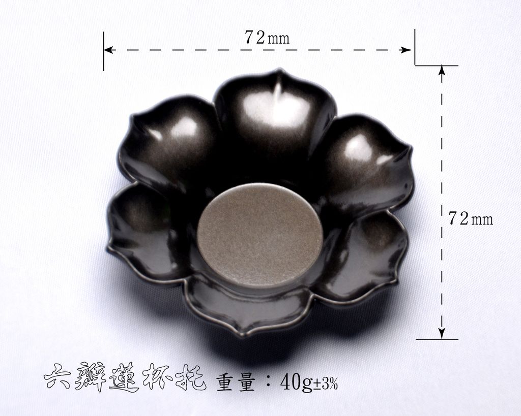 六瓣蓮杯托-規格.jpg