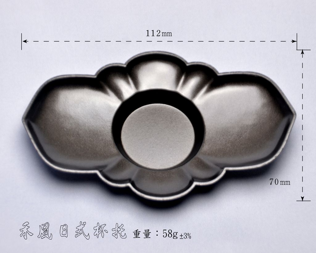 禾風日式杯托-規格.jpg