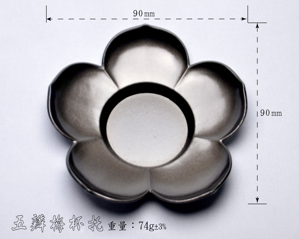 五瓣梅杯托-規格.jpg