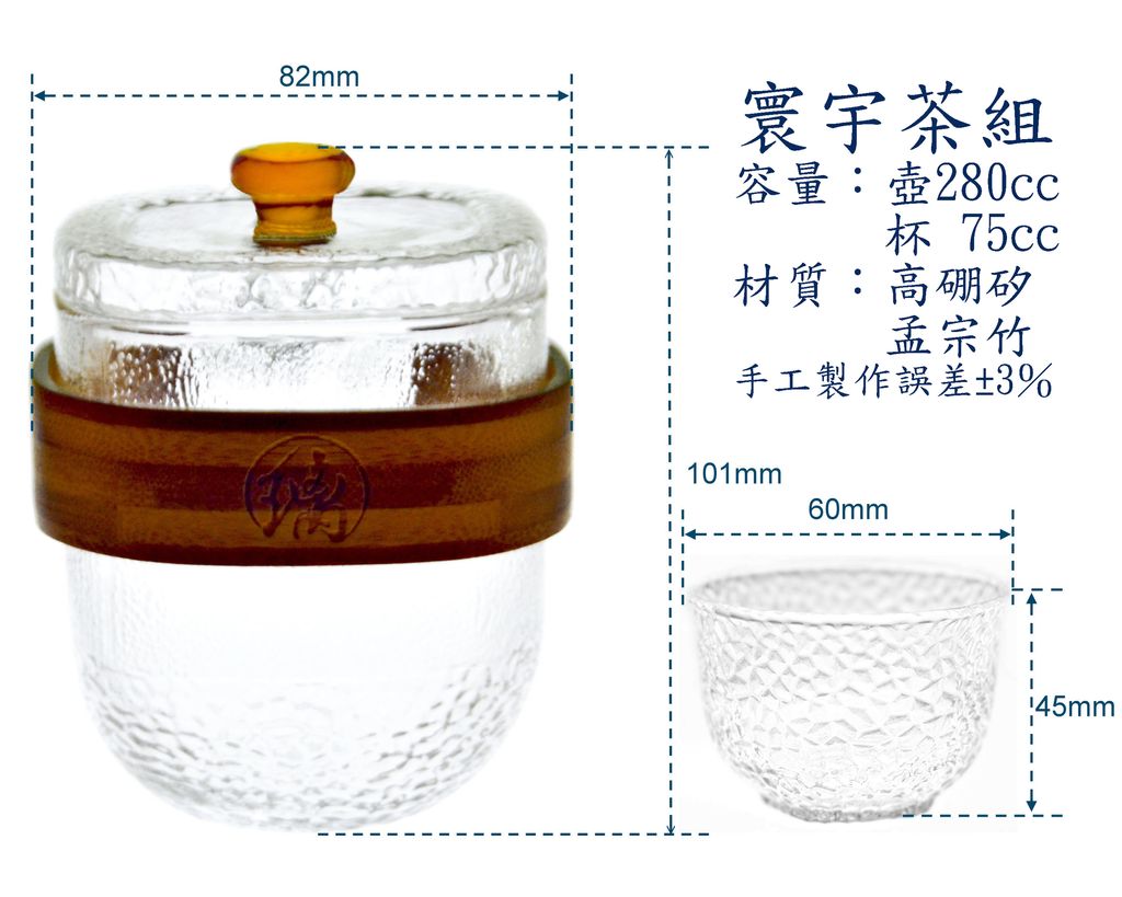 寰宇套組 (36).jpg