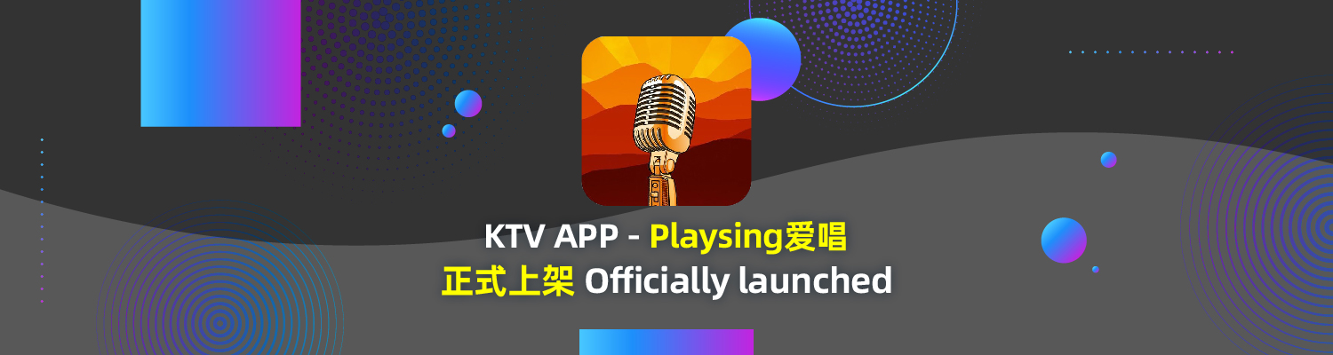 KTV APP - Playsing爱唱