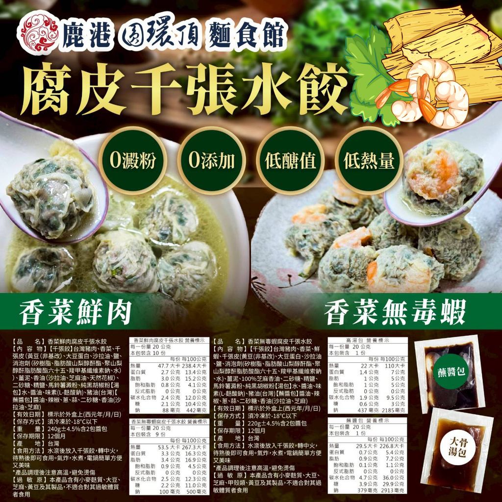 line_oa_chat_260407_231338_group_1