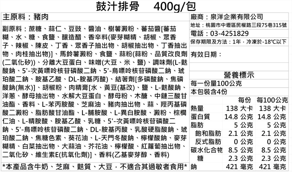 messageImage_1786420223082