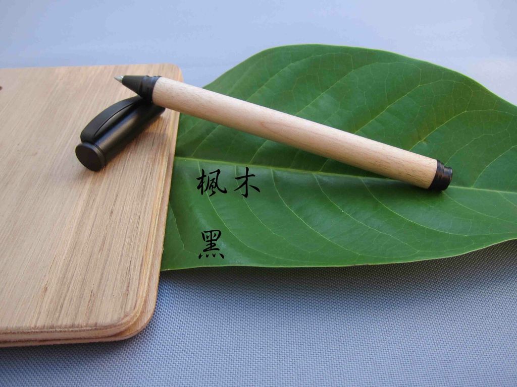 楓木11.jpg