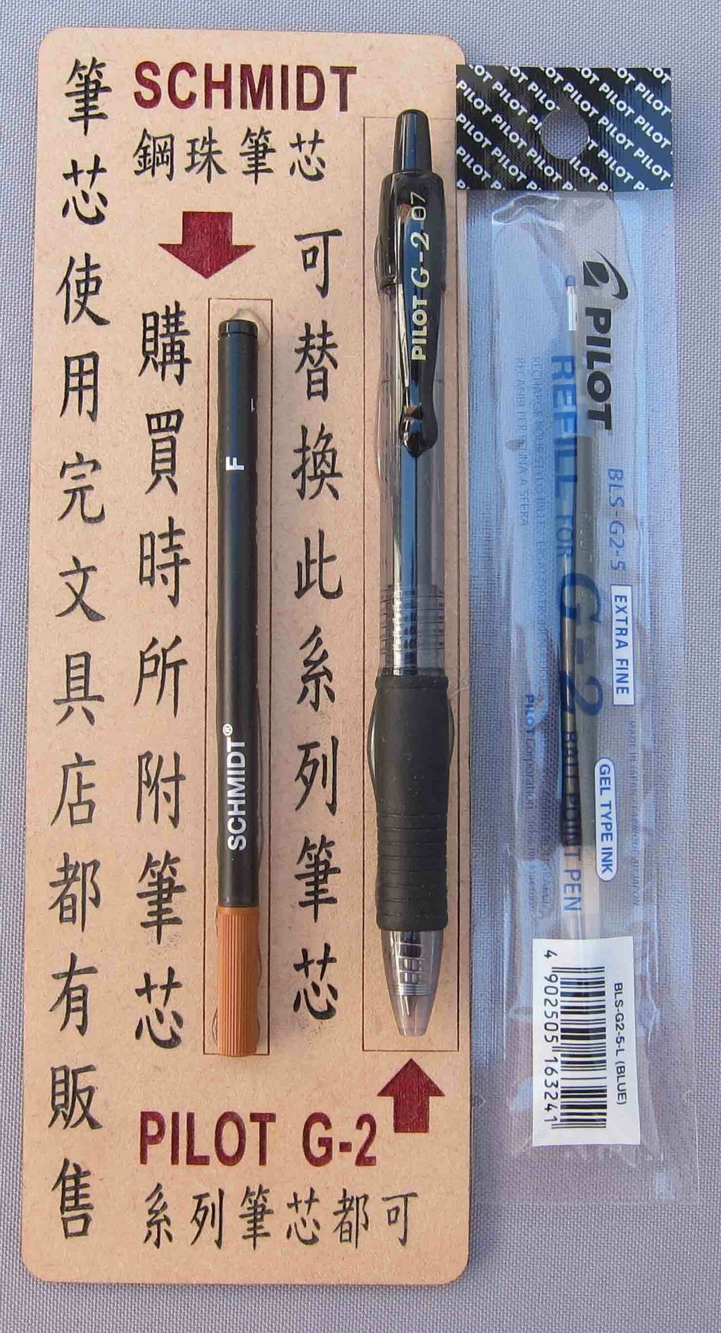 筆芯.jpg