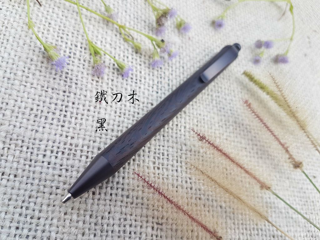 鐵刀木13.jpg
