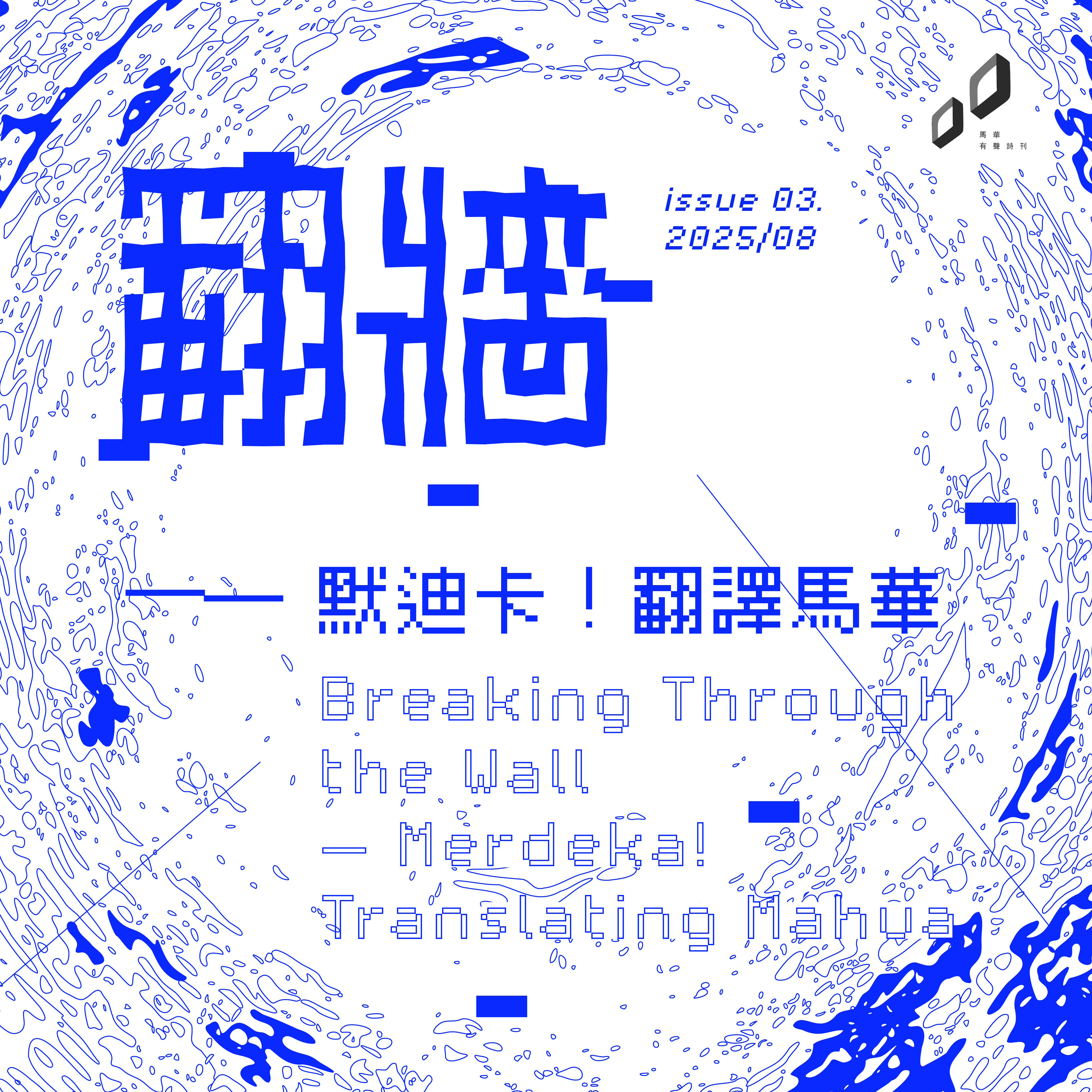 Koukoupoetry |