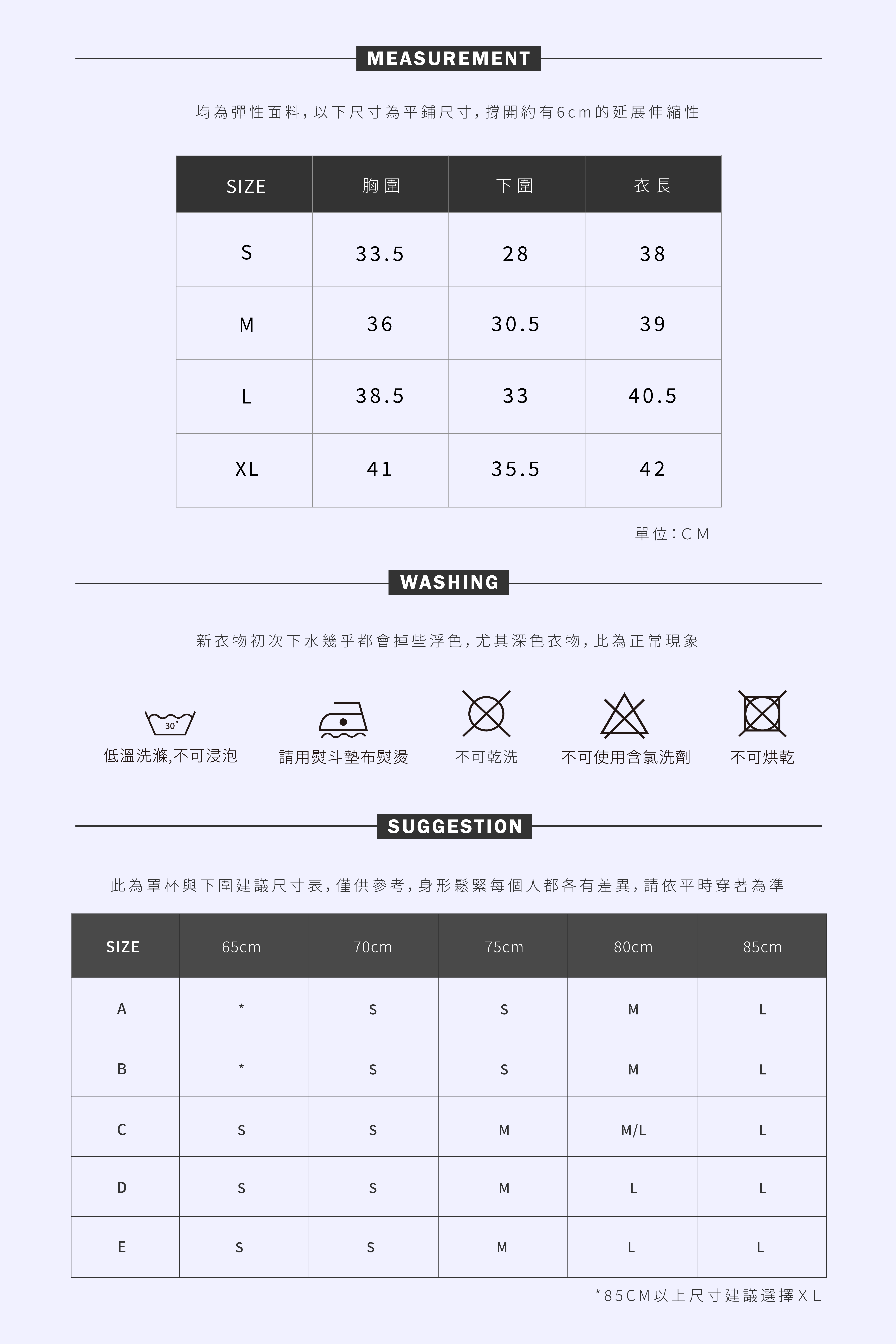 TOP__TJWX1506_背心式收腰