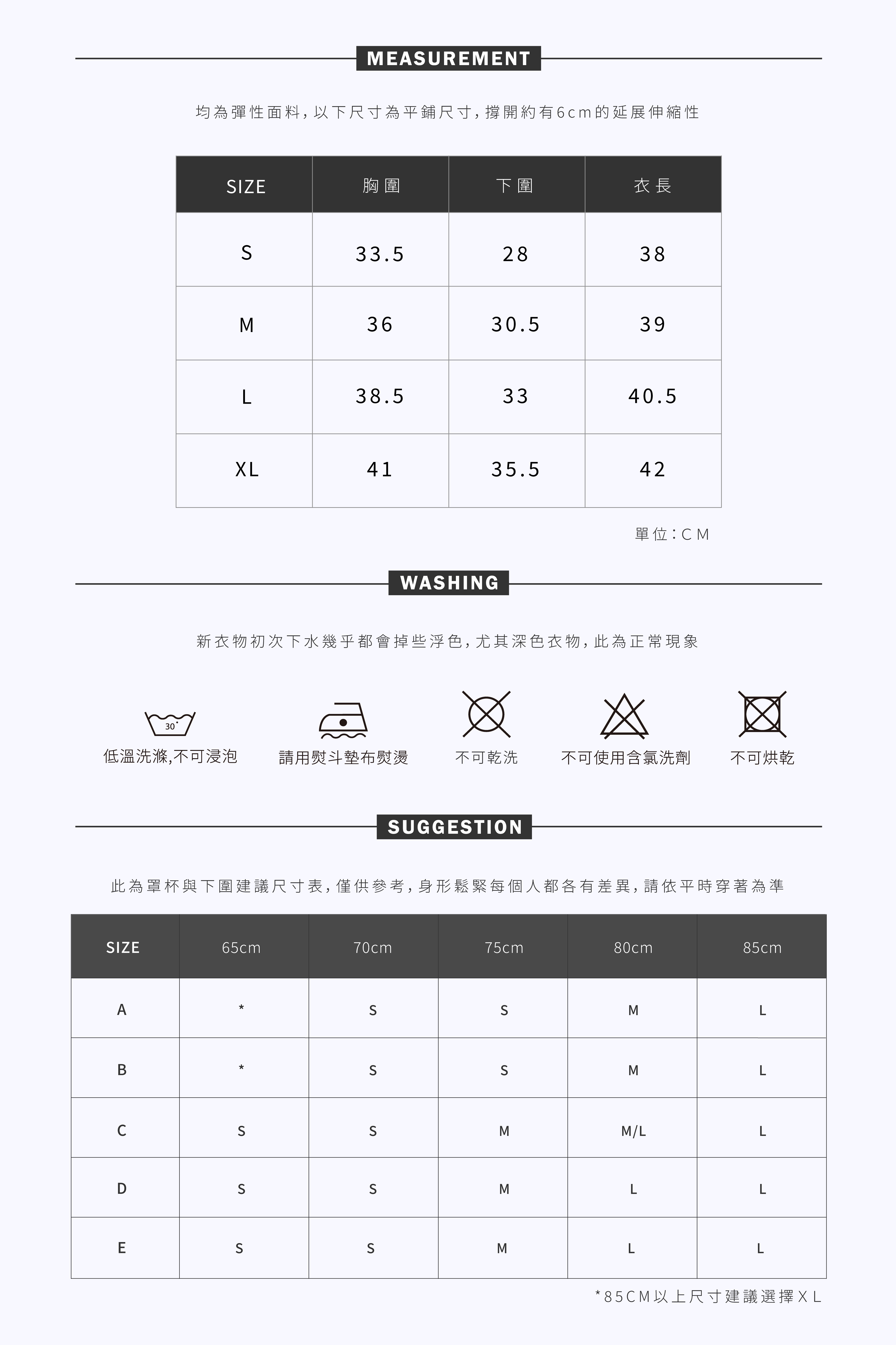 TOP_#F8F8FF_TJWX1506