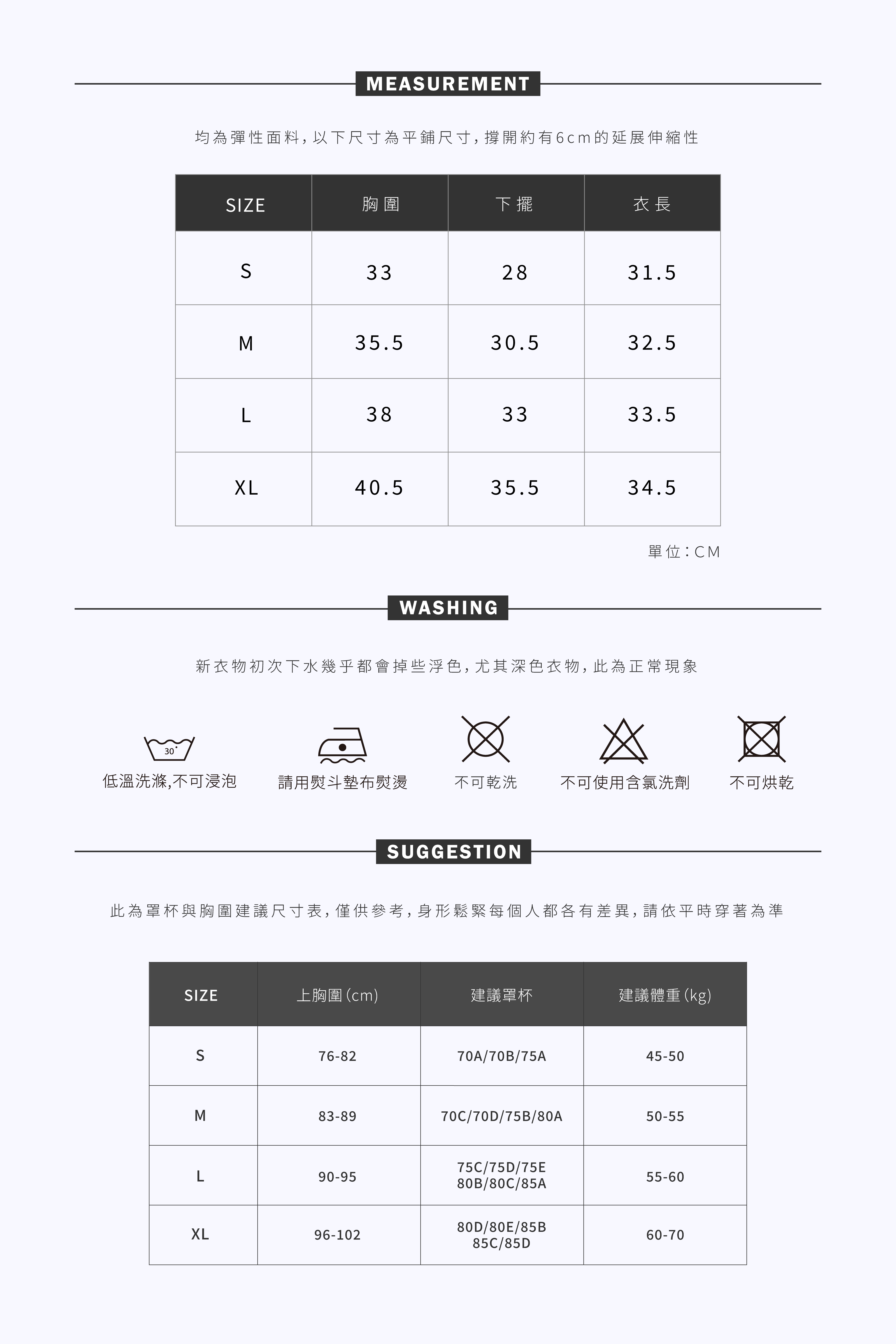 TOP_#F8F8FF_TJWX62021