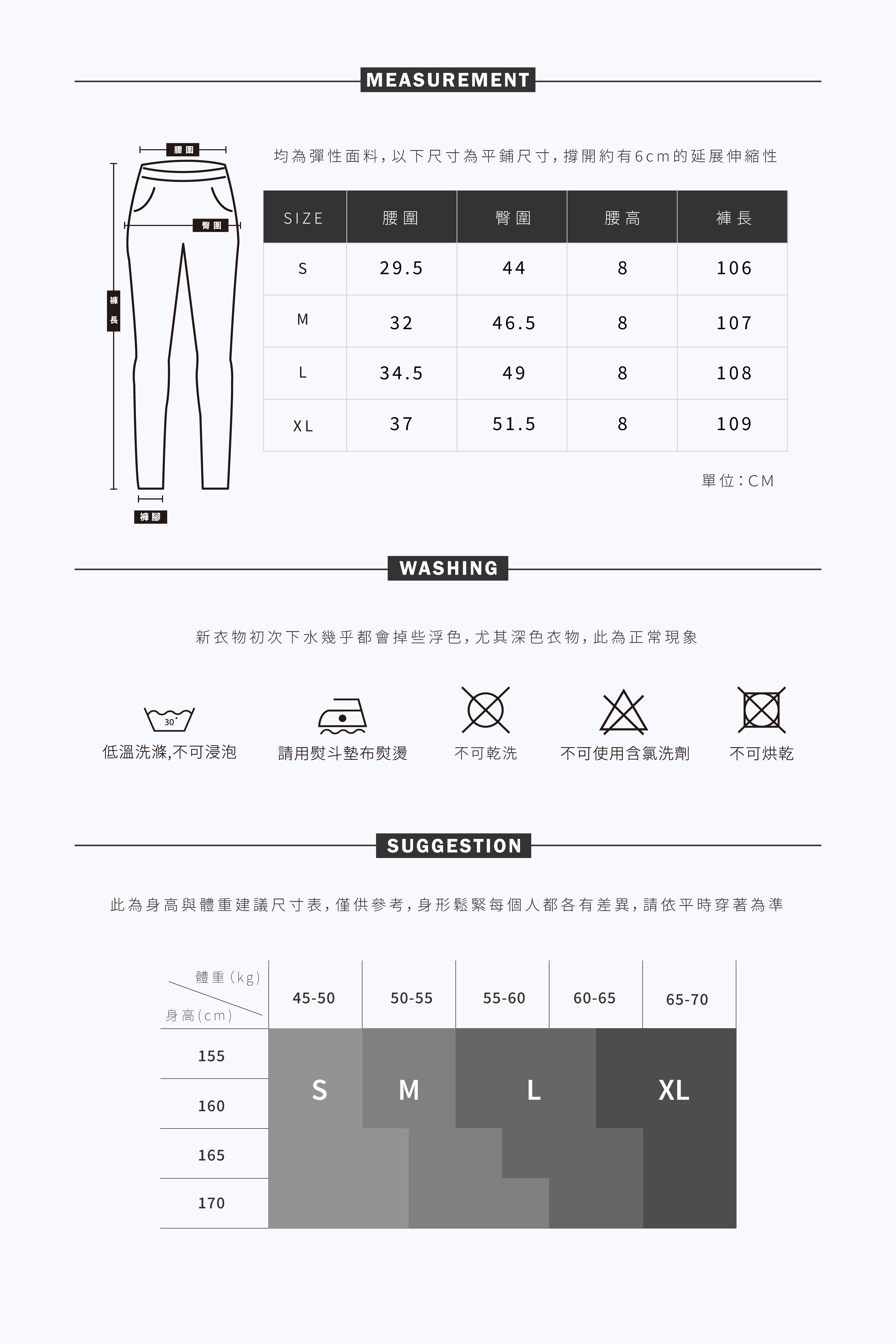 BOTTOMS_#F8F8FF_CK53012