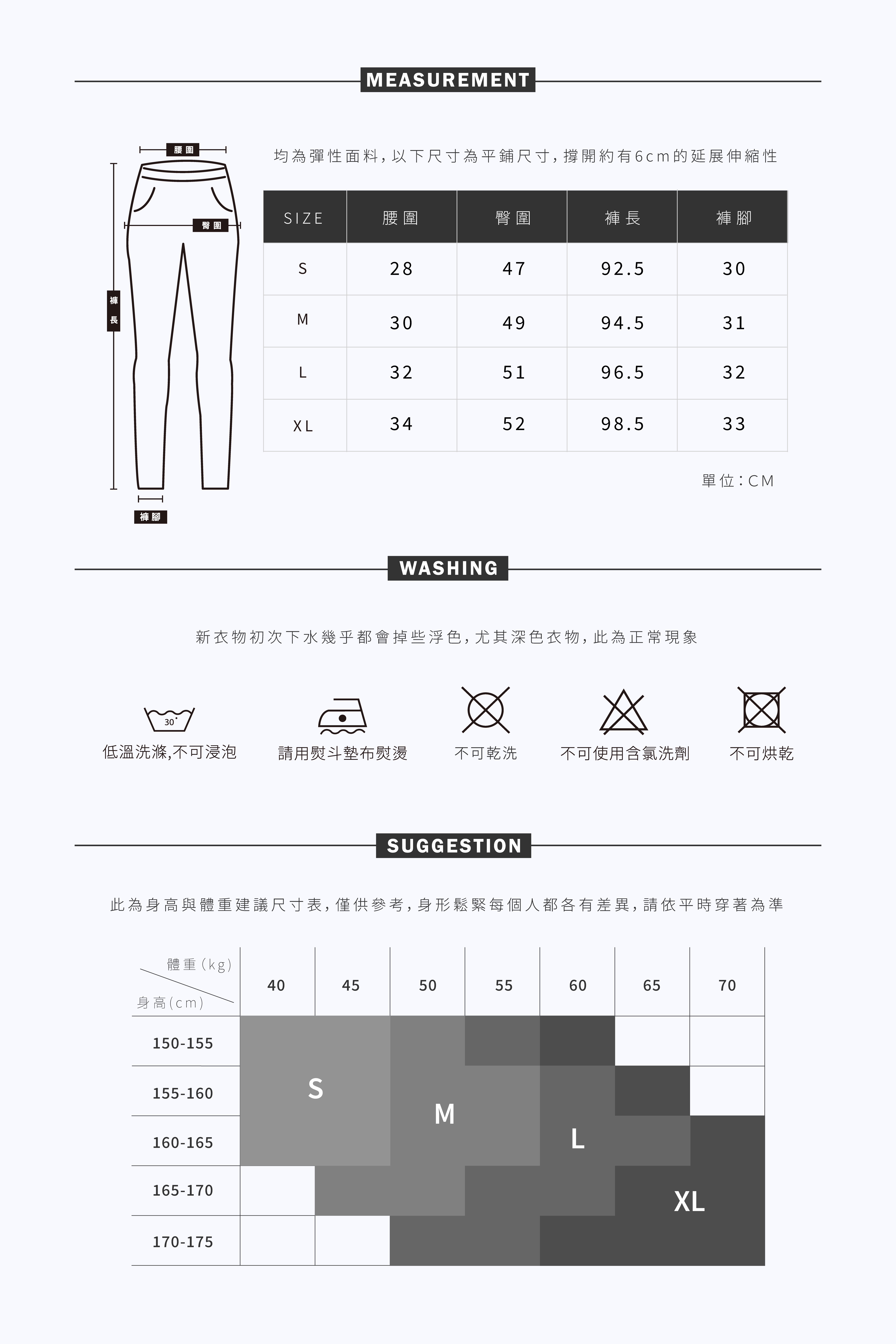 BOTTOMS_#F8F8FF_DWL116043