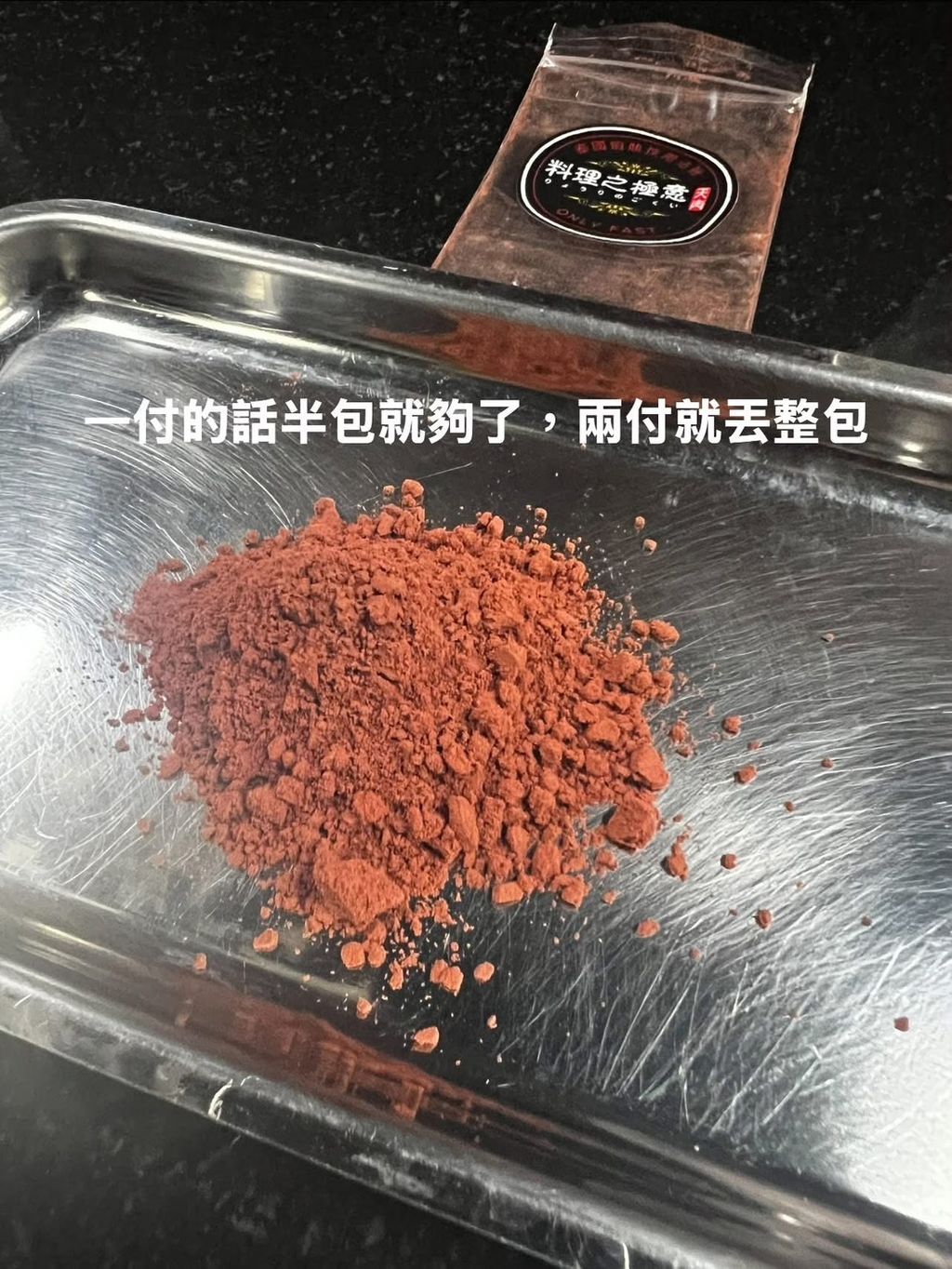 S__65691655_0
