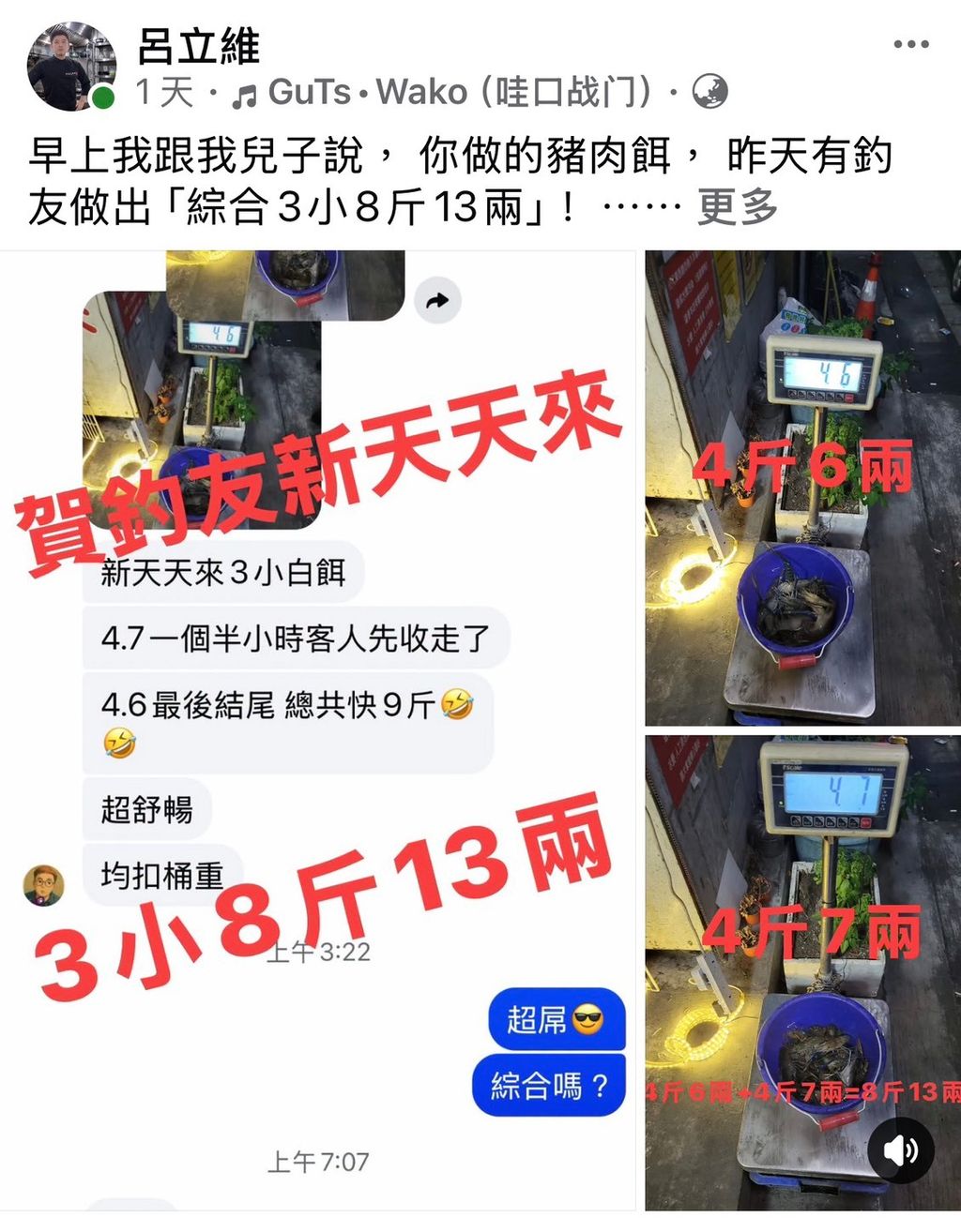 S__67903491