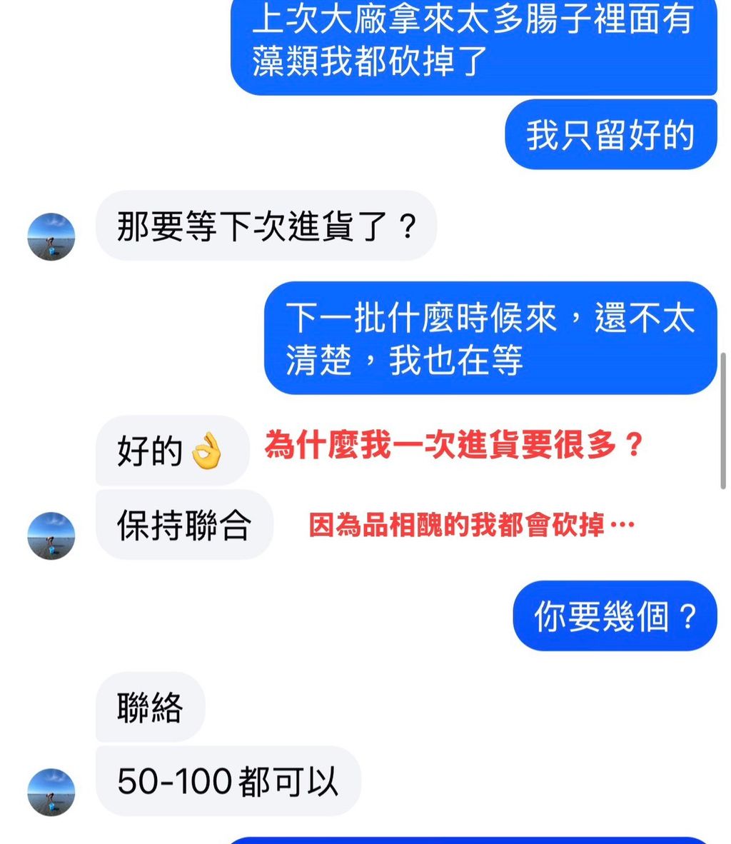 S__71114757