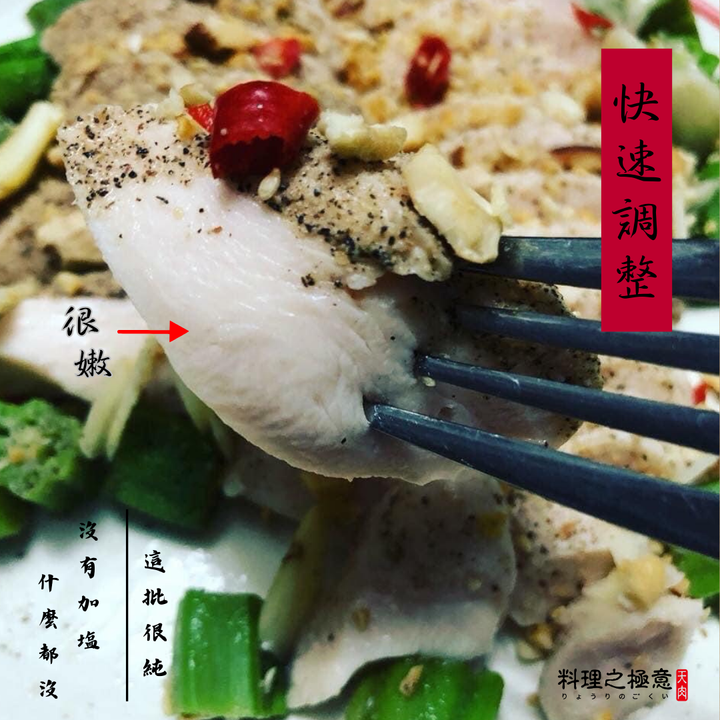 極 (2)