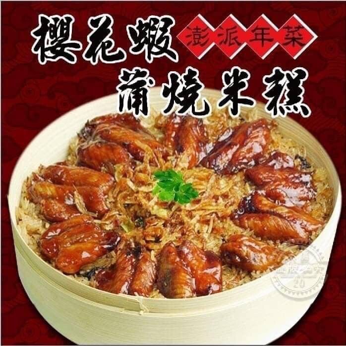 LINE_NOTE_251229_5