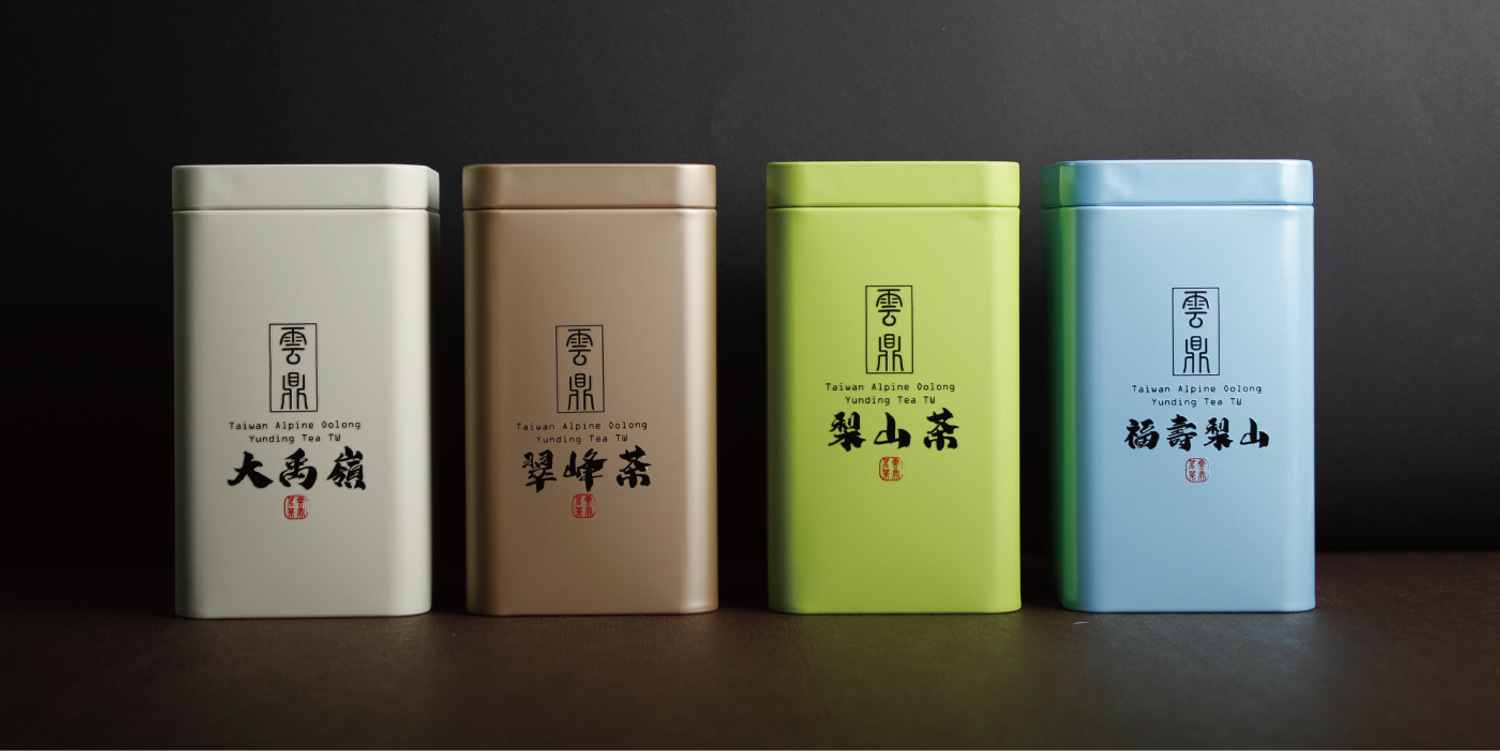 雲鼎茶庒 | 