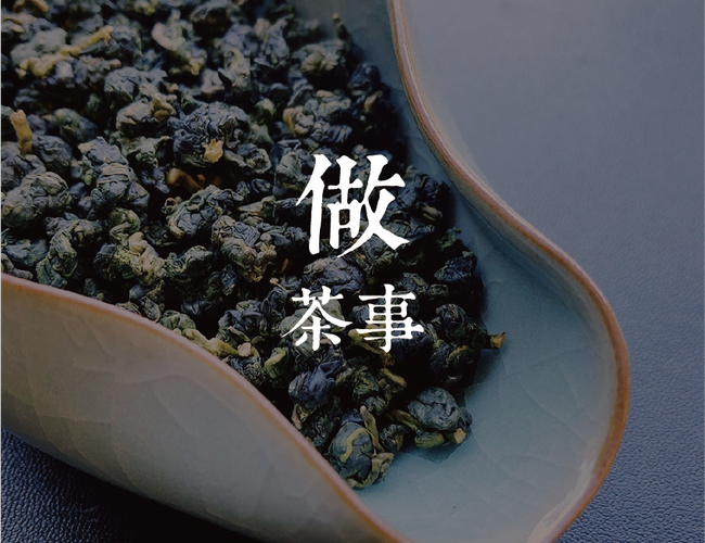 雲鼎茶庒 |  - 
