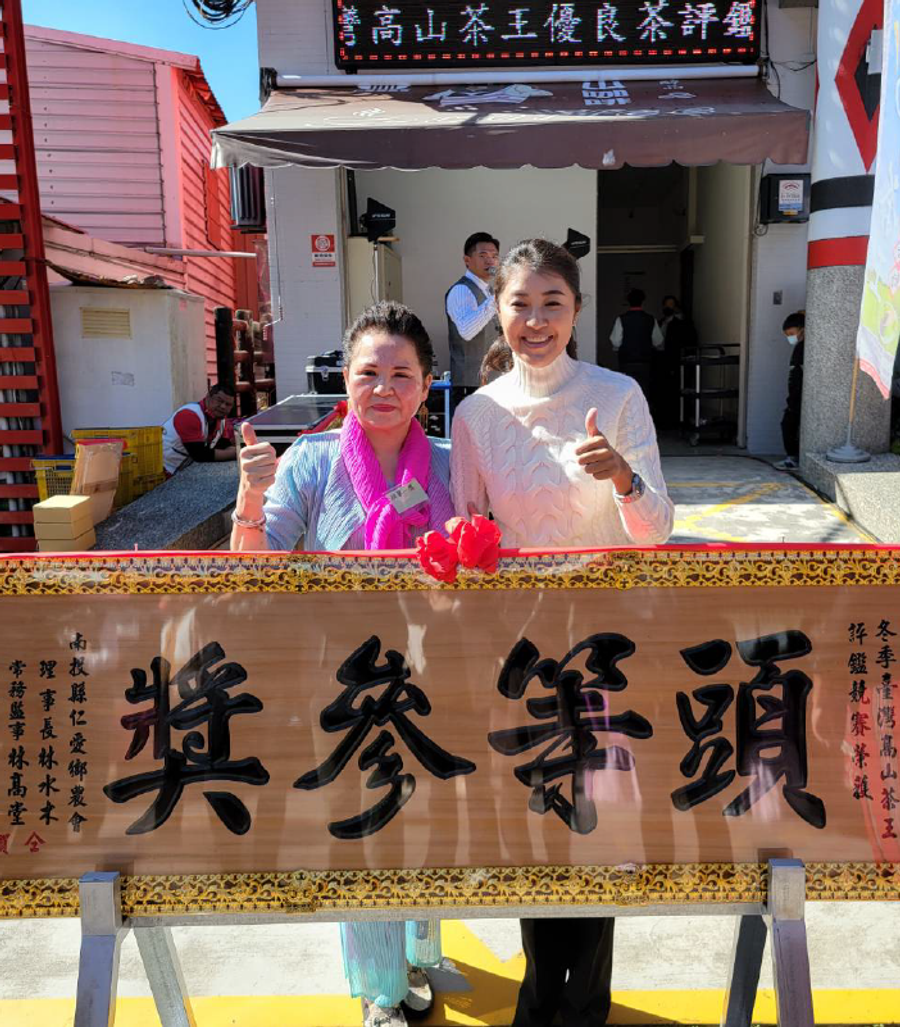雲鼎茶庒 | 