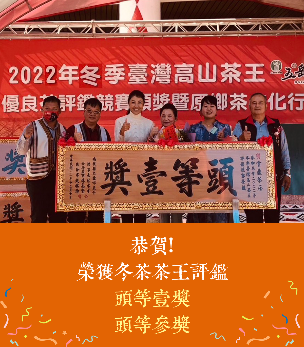 雲鼎茶庒 | 