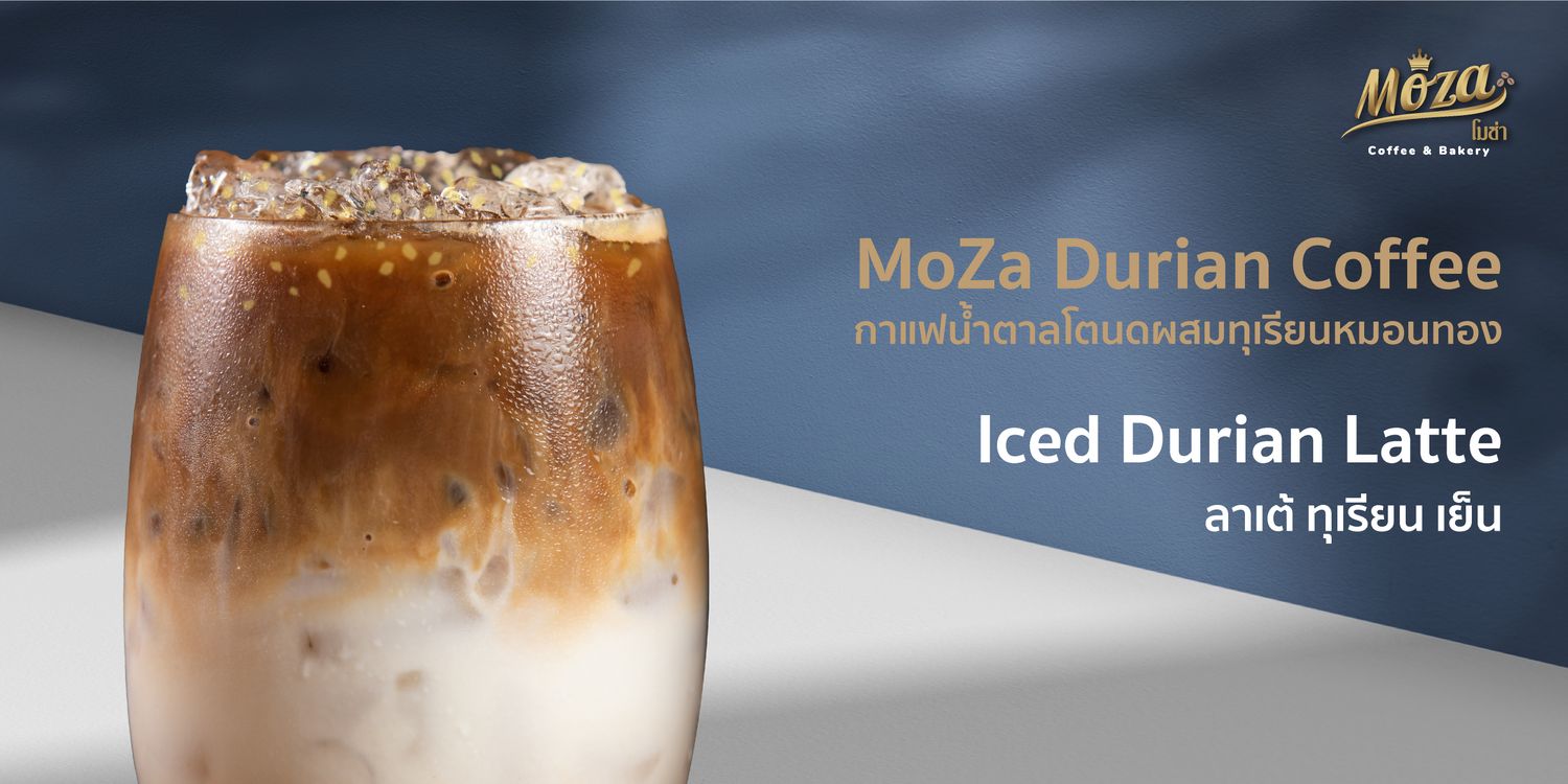 MoZa Coffee & Bakery |