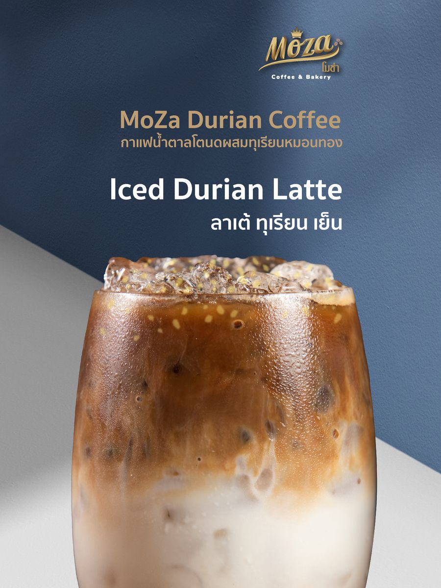 MoZa Coffee & Bakery |