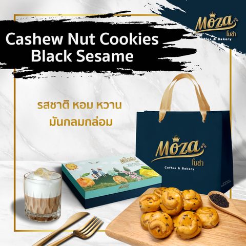 banner snack02 final_Black Sesame.jpg
