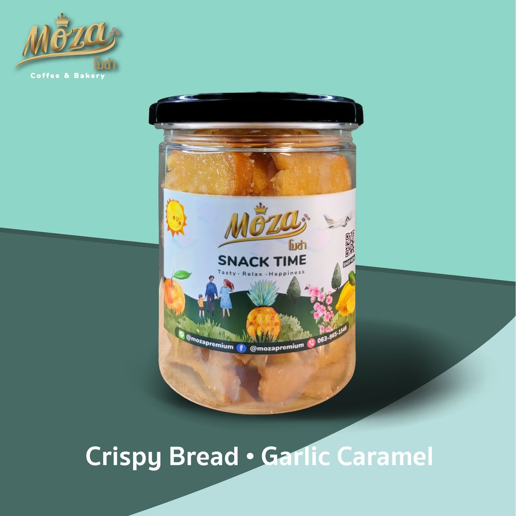 โมซ่า ขนมปังกรอบ รสกระเทียมคาราเมล  MoZa Crispy Bread • Garlic Caramel-02.jpg