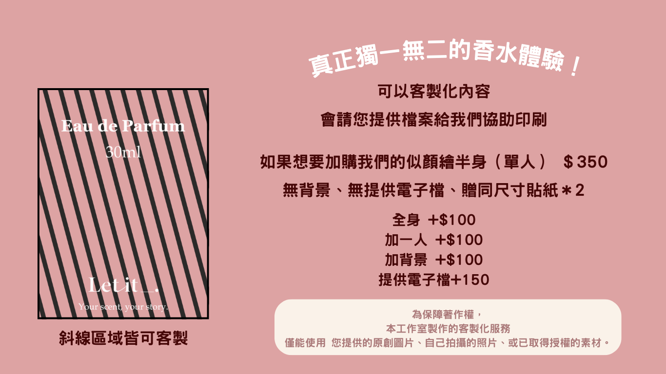 官網圖用這裡做-8